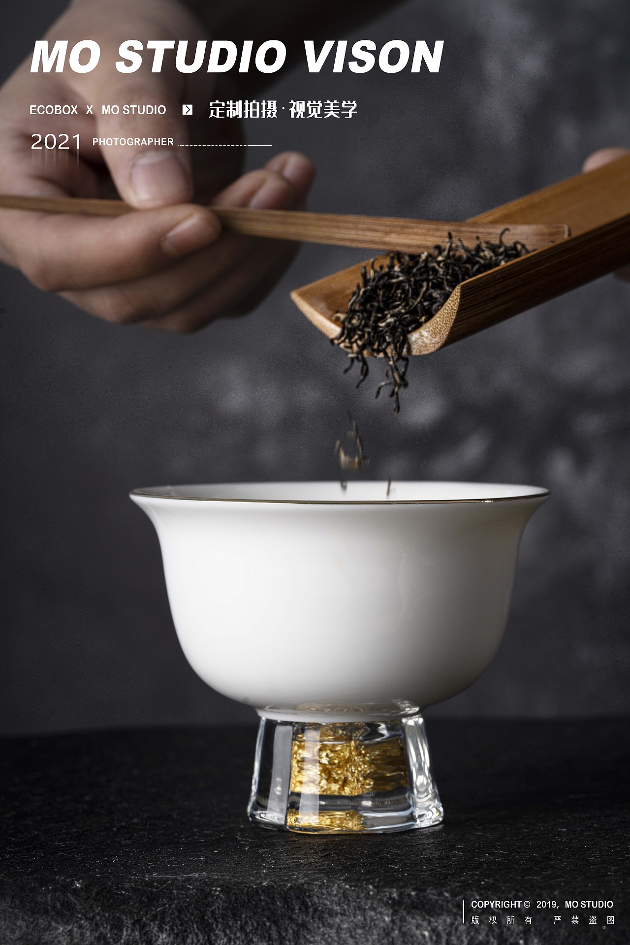 茶具（图ZMjQwMDAxODky） - 产品摄影 - 站酷设计师南昌墨影像事务所原创素材 - 站酷ZCOOL