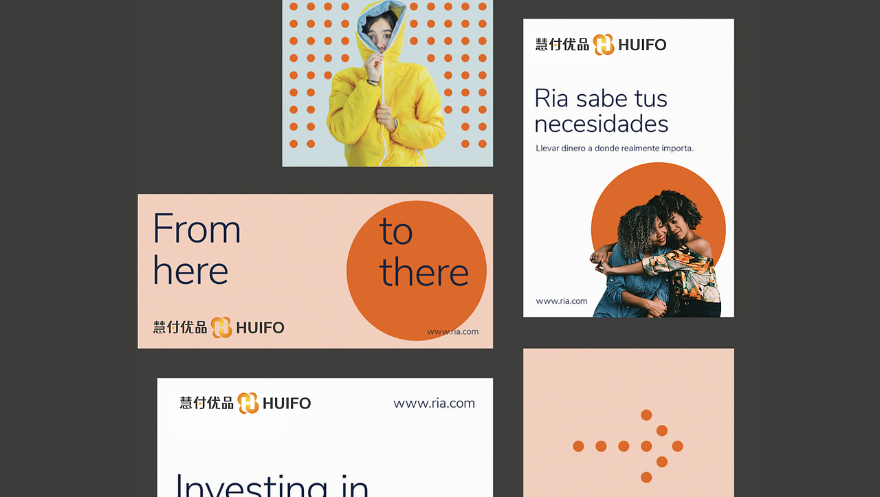 慧付优品品牌设计