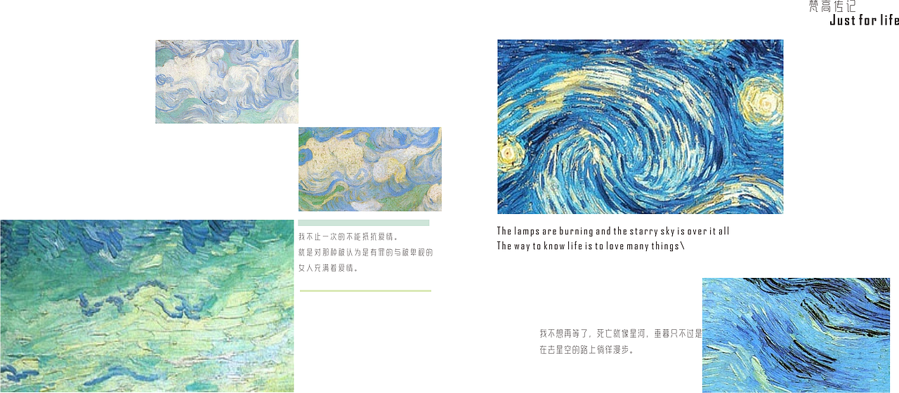 《Vincent》 梵高画册