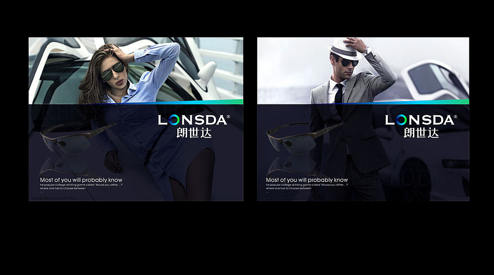 LONSDA 朗世达眼镜品牌形象设计