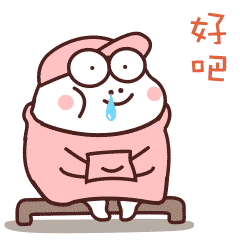 肥小皂表情包（图ZMTU0NzcxNzg4） - 艺术插画 - 站酷设计师奔叔原创素材 - 站酷ZCOOL