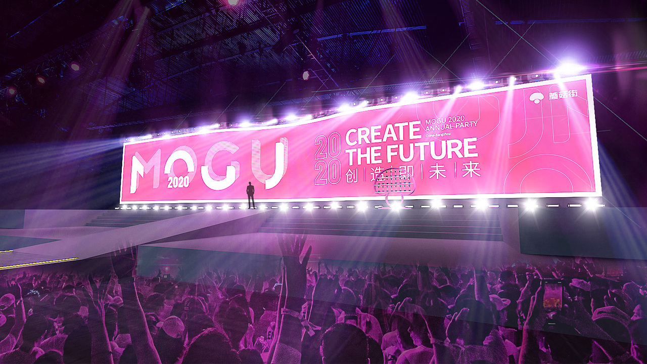 走秀年会设计方案