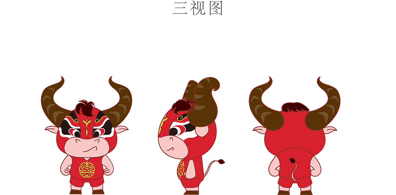 2021年福牛冲冲IP设计（图ZMjI2ODE4MjYw） - 图标 - 站酷设计师小馨子2020原创素材 - 站酷ZCOOL