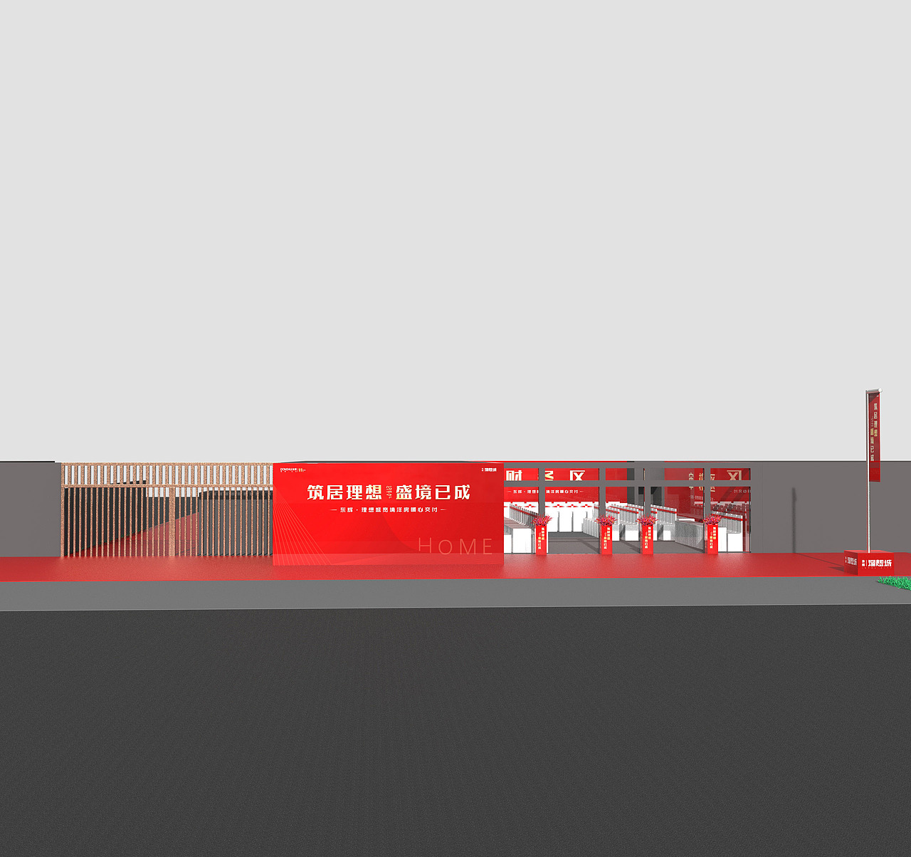宽境洋房暖心交付活动（图ZMjg0NzM1MTM2） - 宣传物料 - 站酷设计师嘟嘴吖原创素材 - 站酷ZCOOL