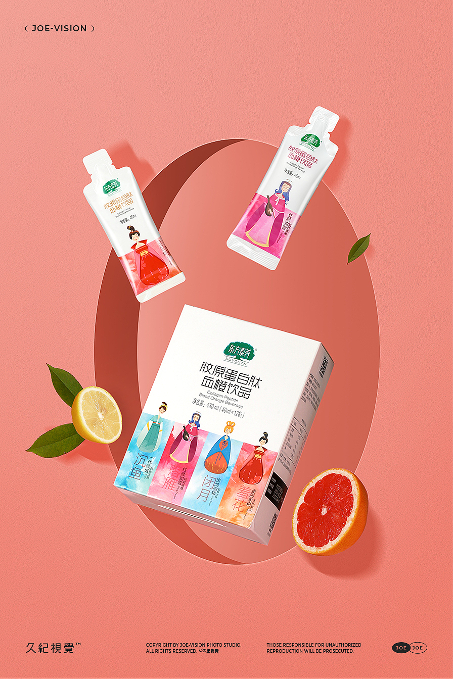 东方素养『胶原蛋白｜养颜饮品』X JOE VISION（图ZMjg3MTk5Mzg4） - 产品摄影 - 站酷设计师南京久纪视觉摄影原创素材 - 站酷ZCOOL