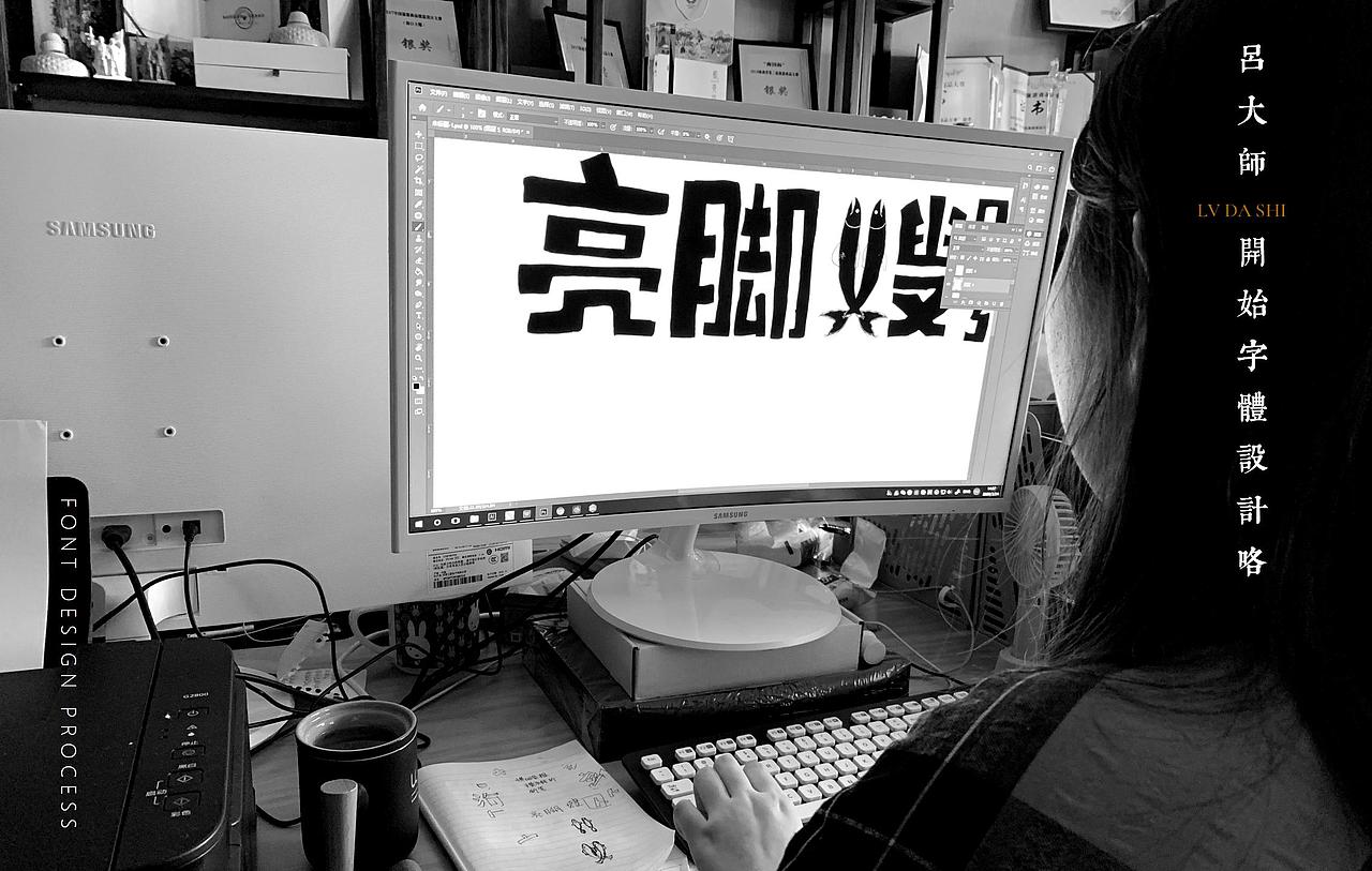 海南文创设计团队爆改18平码头海产小店