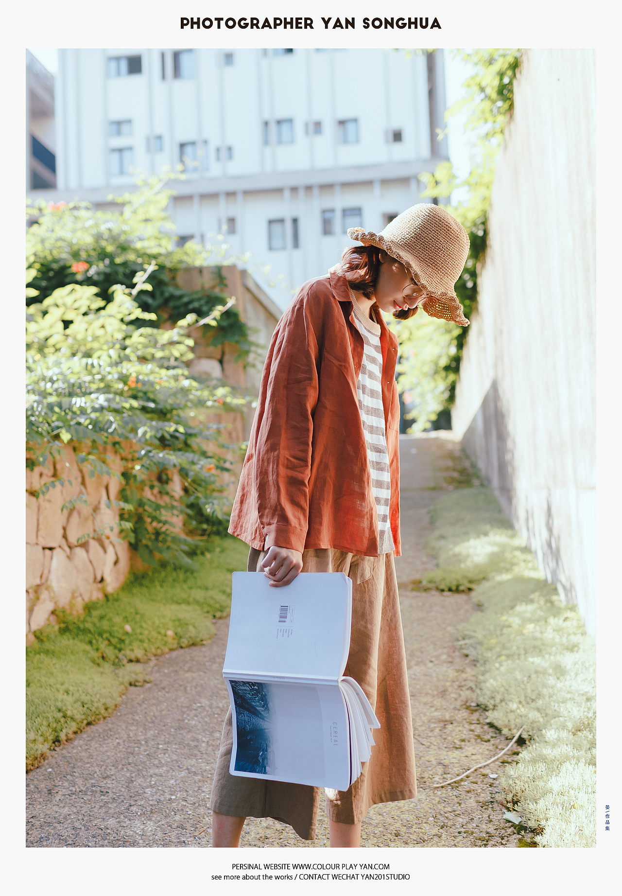 田园里的度假生活