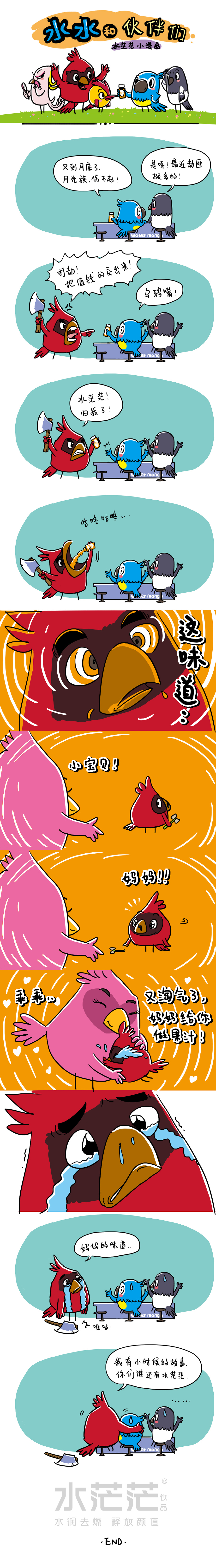 遇到劫匪怎么办?这招一针见血