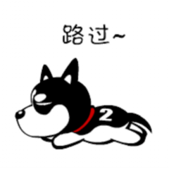 哈士奇表情7（图ZMTQwMjA5MDcy） - 网络表情 - 站酷设计师哈小齐原创素材 - 站酷ZCOOL