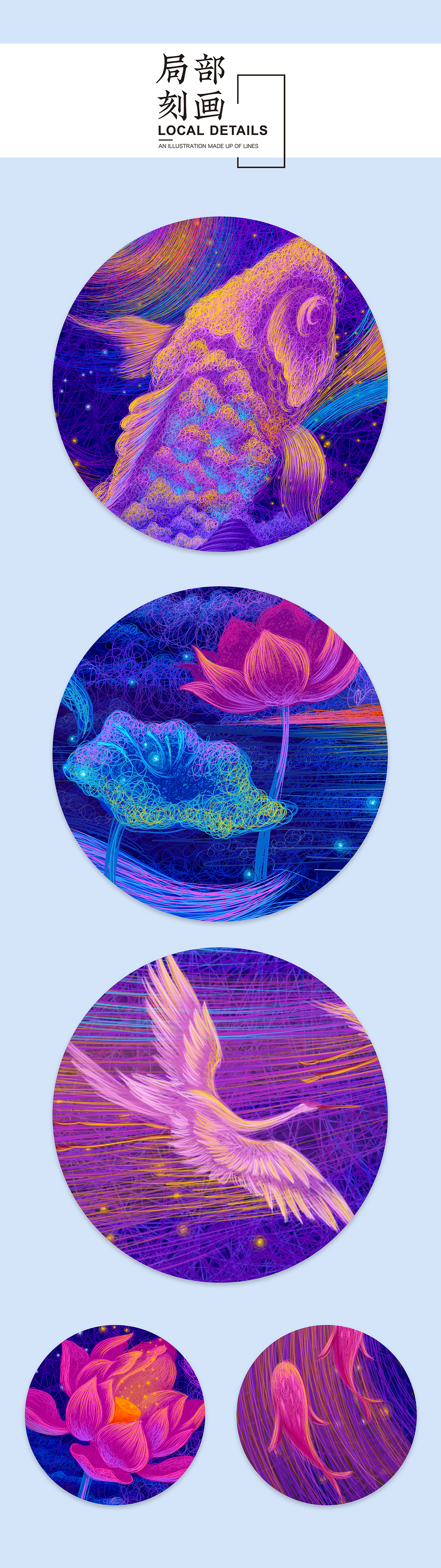 LAMY视觉插画（图ZMjEwMjE0NDg4） - 商业插画 - 站酷设计师feii原创素材 - 站酷ZCOOL