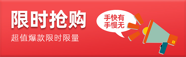 APP界面促销版块图（图ZMjIzNjQzMTI0） - APP界面 - 站酷设计师曾刀刀原创素材 - 站酷ZCOOL