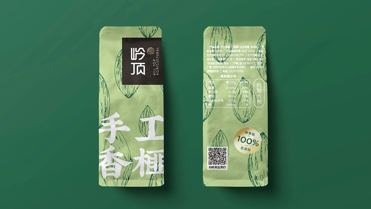 左手香榧 ，右手咖啡 ，中间便是我们的世界（图ZMjM4ODIwMzY4） - 酒店餐饮设计 - 站酷设计师空舍设计原创素材 - 站酷ZCOOL