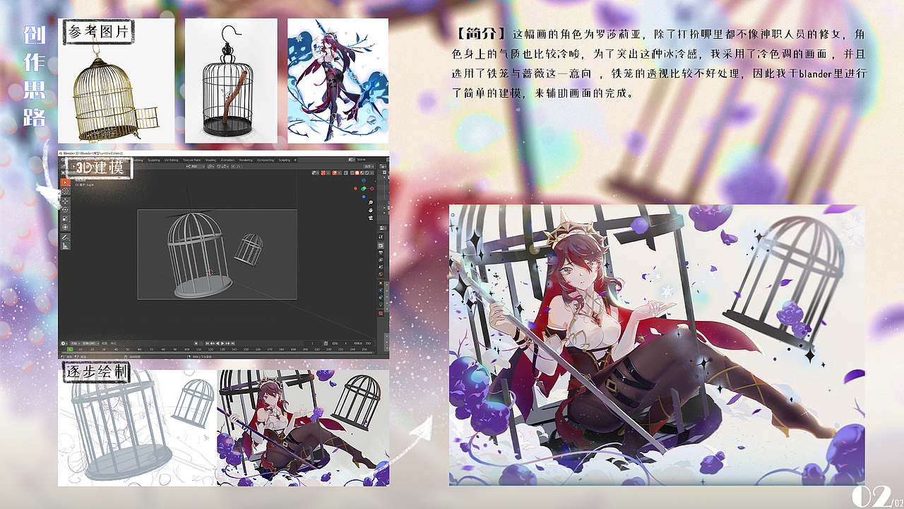 【2020-2021】个人插画作品集（图ZMjUzNzEzODY4） - 创作习作 - 站酷设计师橘子怪物原创素材 - 站酷ZCOOL