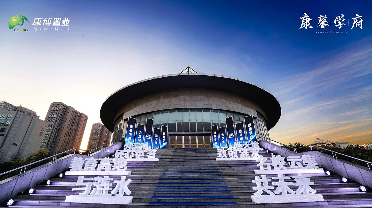 波司登展落地