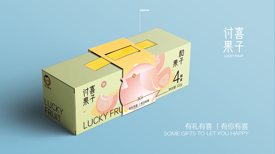 讨喜果子-果子品牌包装（图ZMjkxMDcwMzE2） - 包装 - 站酷设计师biubiukevin原创素材 - 站酷ZCOOL