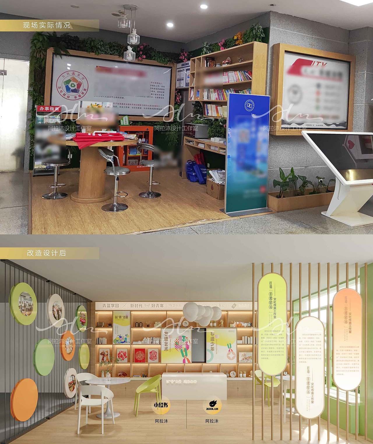 社区里的图书馆（图ZMzY5Nzk3MzI4） - 其他空间 - 站酷设计师阿拉沐原创素材 - 站酷ZCOOL