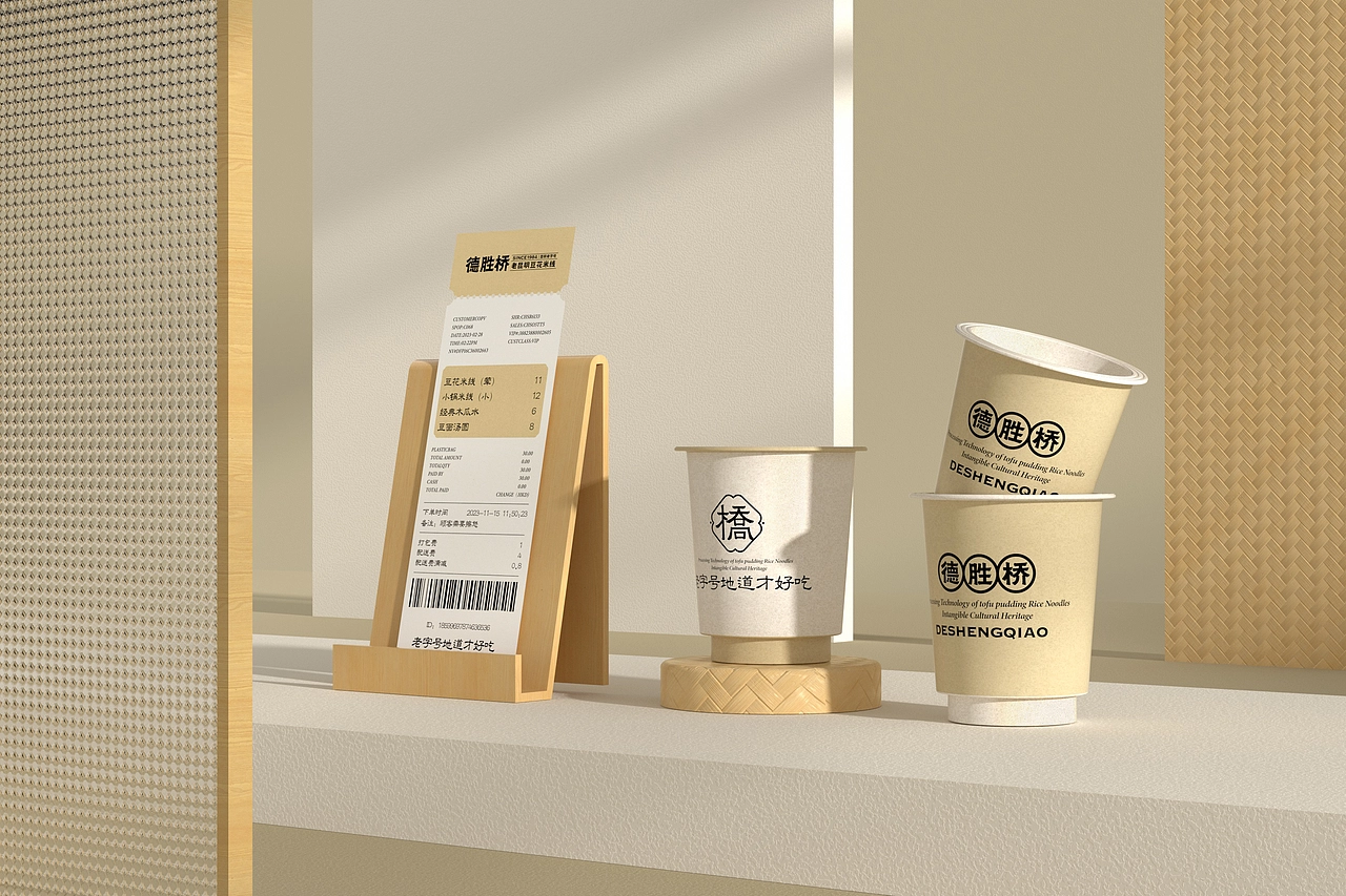 德胜桥-老字号昆明小吃-餐饮策略视觉设计