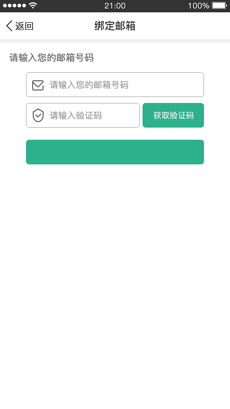 凡系（图ZNjA5NTcxNjA=） - APP界面 - 站酷设计师IZoenI原创素材 - 站酷ZCOOL
