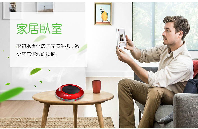 太阳能车载净化加湿器详情（图ZODg3Mzg1NjA=） - 电商 - 站酷设计师小李不会飞刀原创素材 - 站酷ZCOOL