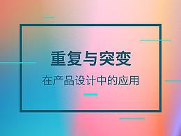 设计心理学
