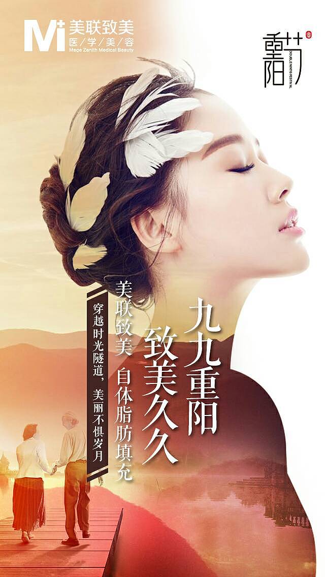 十月份热点（图ZMTM5OTIzNTc2） - 海报 - 站酷设计师xhcwqgg原创素材 - 站酷ZCOOL