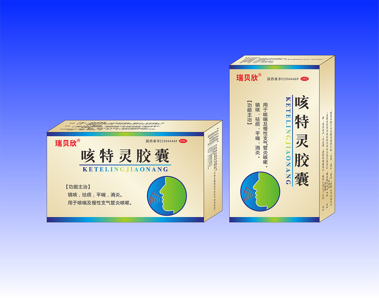 药品包装（图ZMTU0MzUzNDcy） - 包装 - 站酷设计师家佳佳原创素材 - 站酷ZCOOL