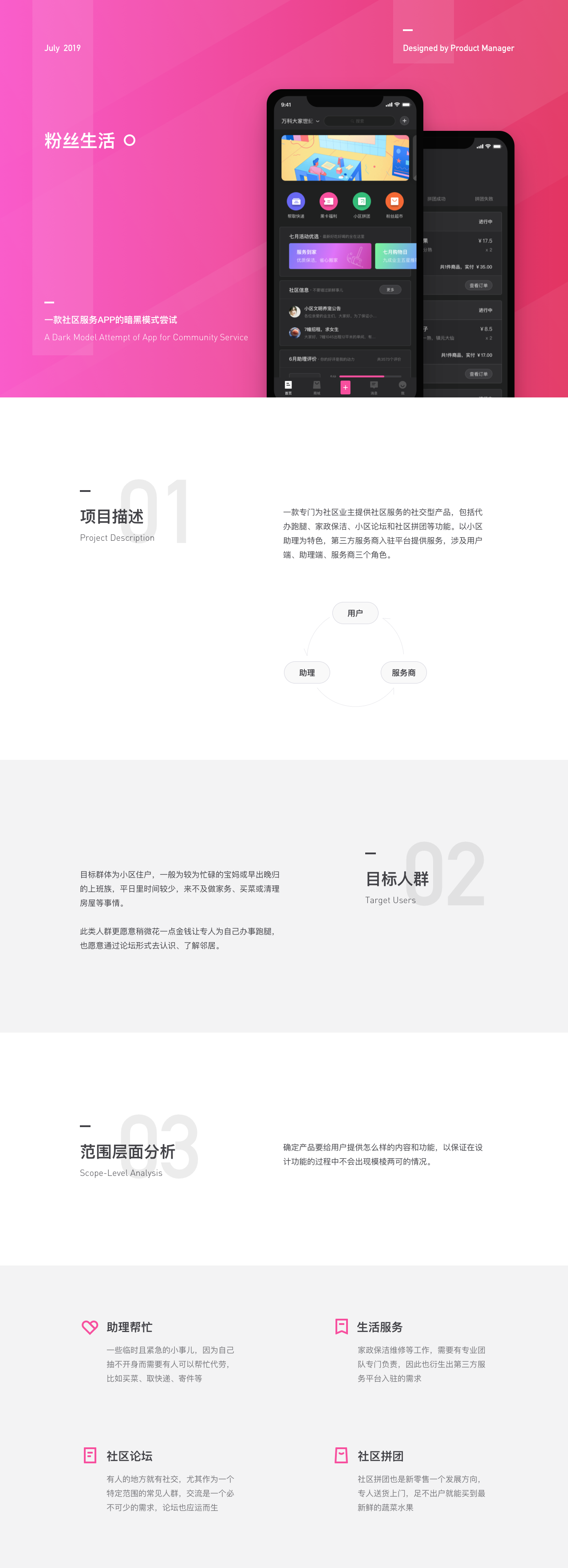 EceipenO的个人主页（封面预览） - 主页封面设置 - 站酷设计师EceipenO原创素材 - 站酷ZCOOL