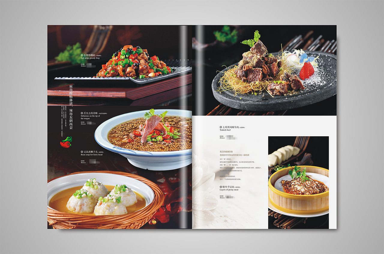 专业制作餐厅菜谱,餐厅菜单如何设计,捷达菜谱公司