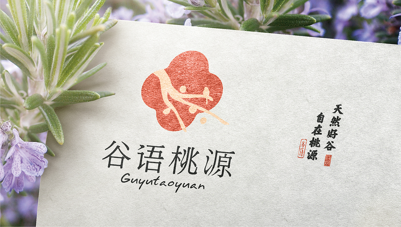 谷语桃源 养生餐厅 品牌形象设计（图ZMjAxMjE0MjE2） - 品牌 - 站酷设计师花开花落幽谷里原创素材 - 站酷ZCOOL
