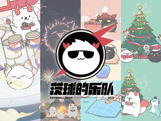 【茨球的乐队】茨力全开 萌翻全场