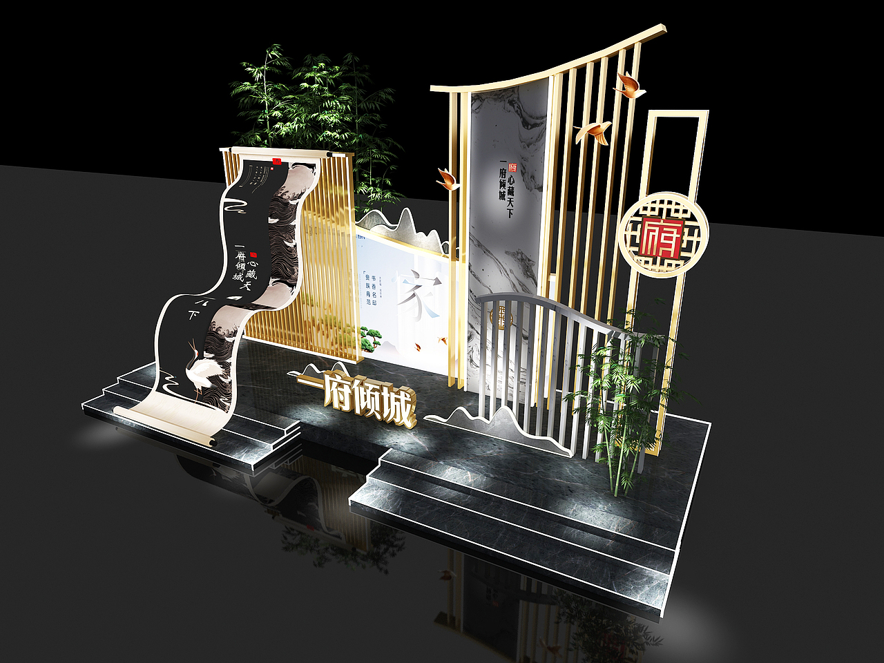 3D效果图▪房地产开业美陈打卡点设计