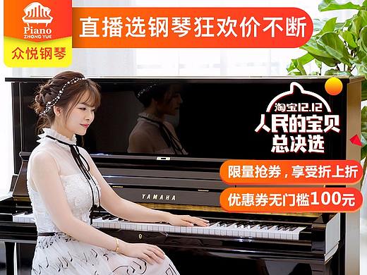 红色、蓝紫色主图（促销氛围主图）