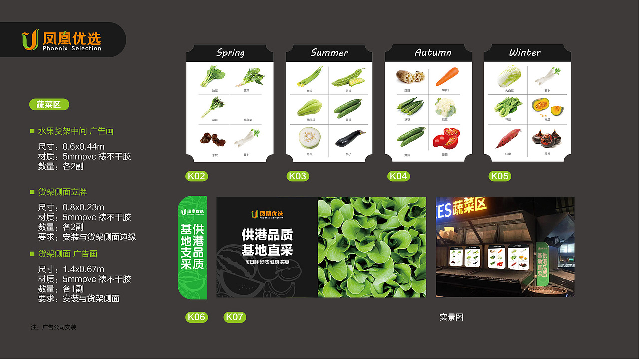 超市店内si（图ZMTUwMDMwMzA0） - 品牌 - 站酷设计师AJSION原创素材 - 站酷ZCOOL