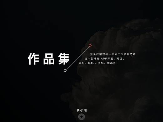 2018~2019项目总结