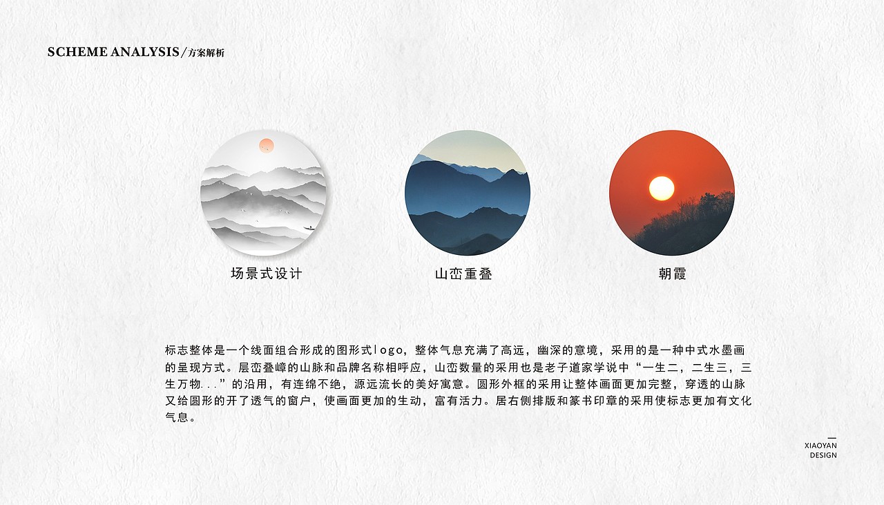 文化艺术策划公司logo设计