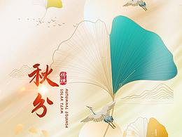 口腔节气海报