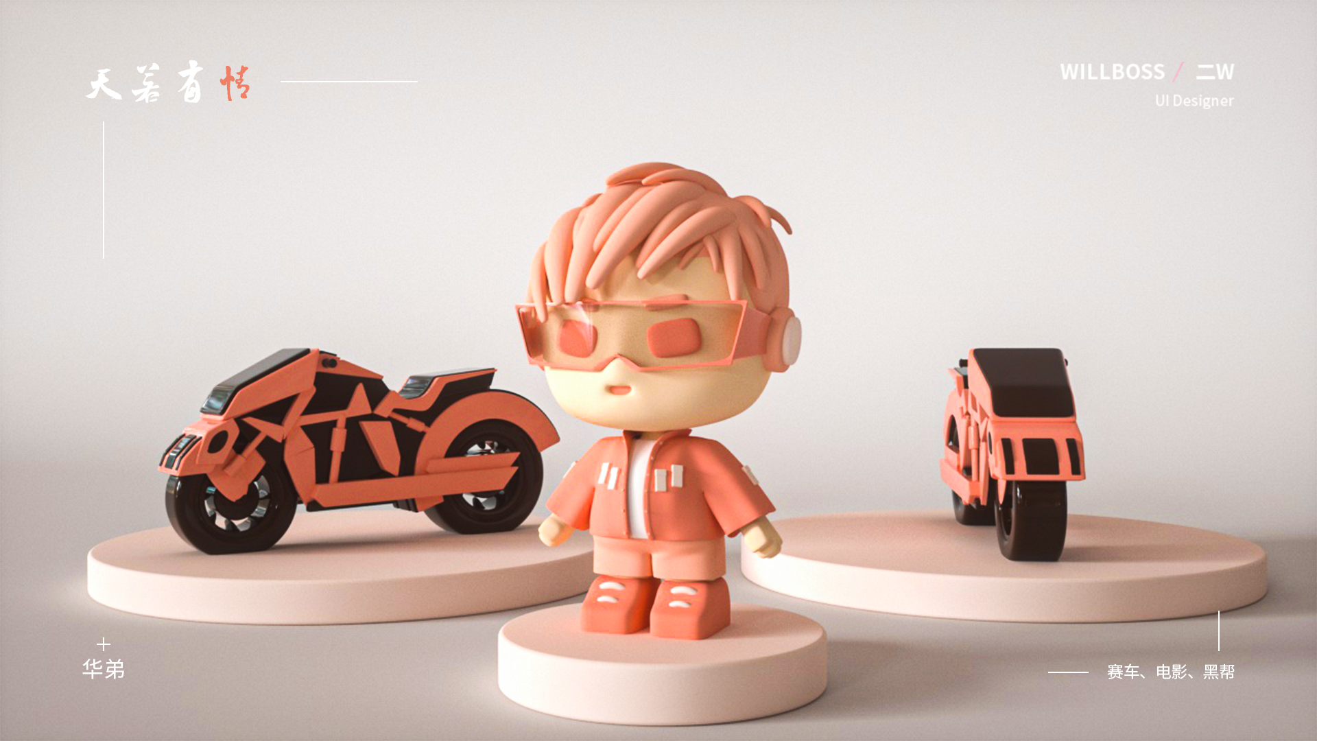 文之谦的个人主页（封面预览） - 主页封面设置 - 站酷设计师文之谦原创素材 - 站酷ZCOOL