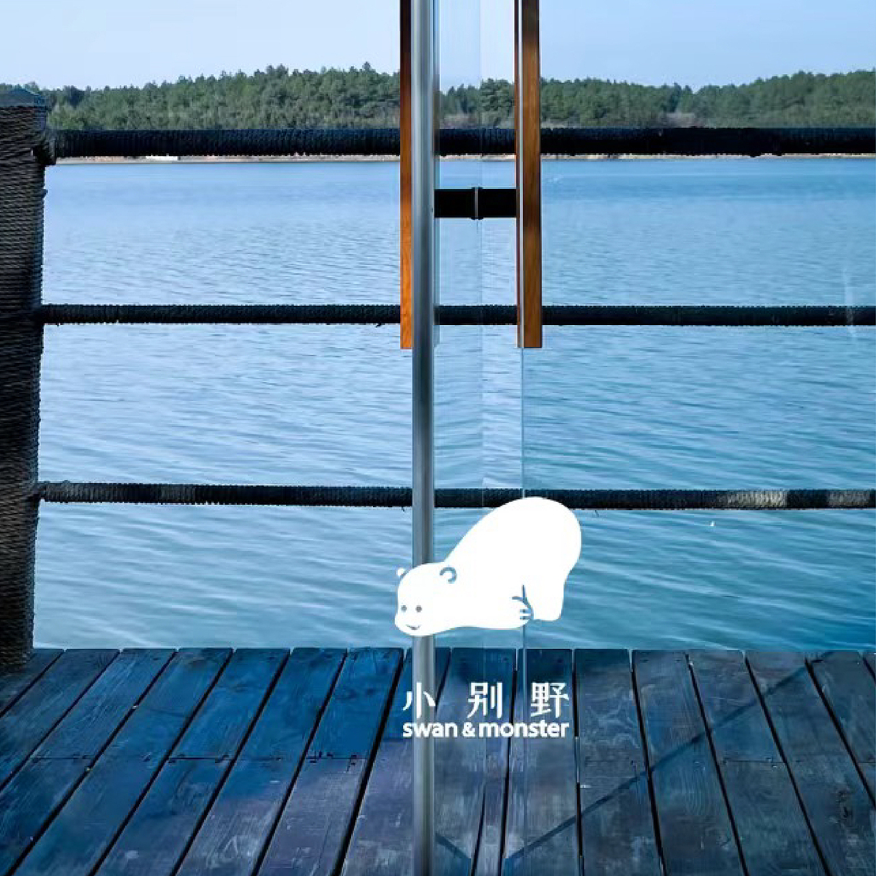 小别野生态营地IP设计（图ZMzYzNDMzOTM2） - IP形象 - 站酷设计师做品牌视觉的阿希原创素材 - 站酷ZCOOL