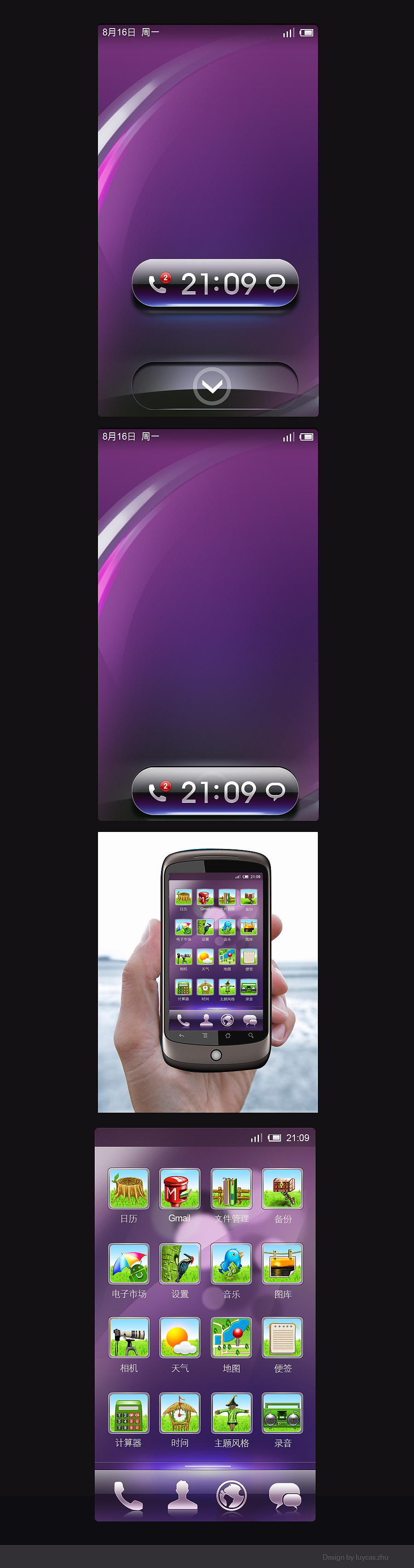 secret spring （調(diào)整）（圖ZMzA5NzkyOA==） - 主題/皮膚 - 站酷設(shè)計師luycas原創(chuàng)素材 - 站酷ZCOOL