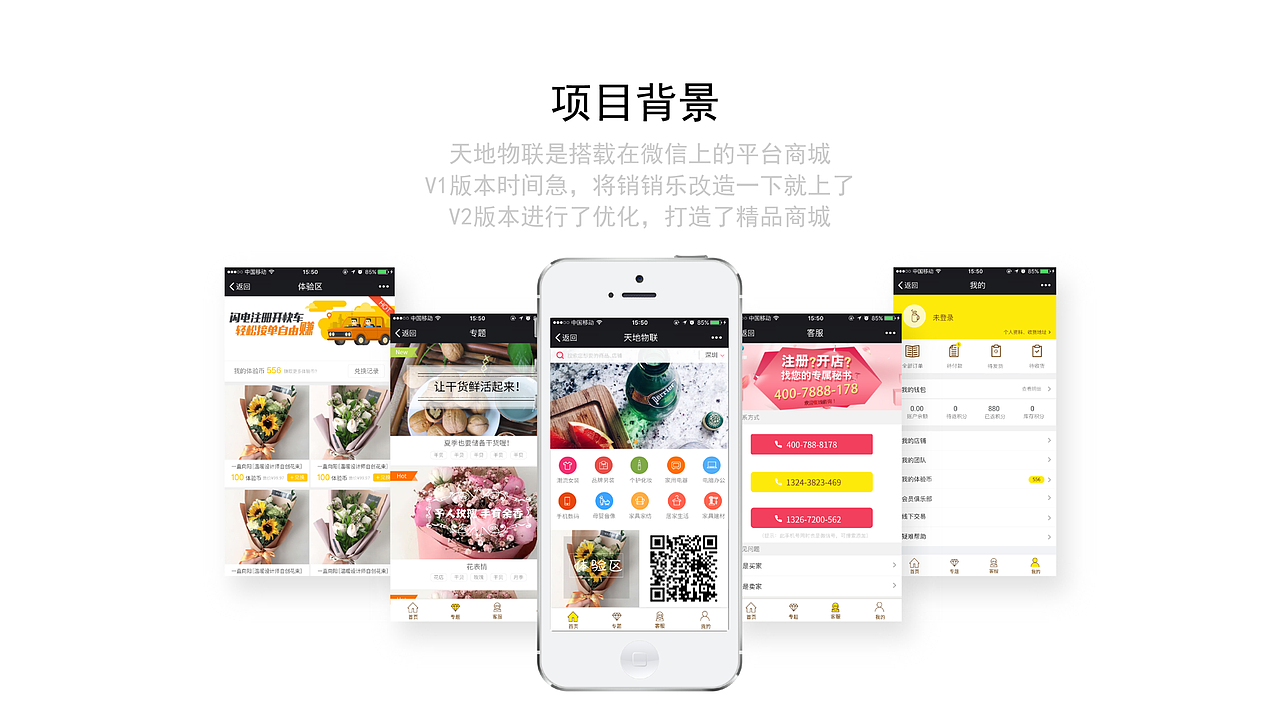 15届毕业生UI一年工作经验总结(多图/附作品集)(图ZNTc1Njk5NDA=) - APP界面 - 站酷设计师kemoor原创素材 - 站酷ZCOOL