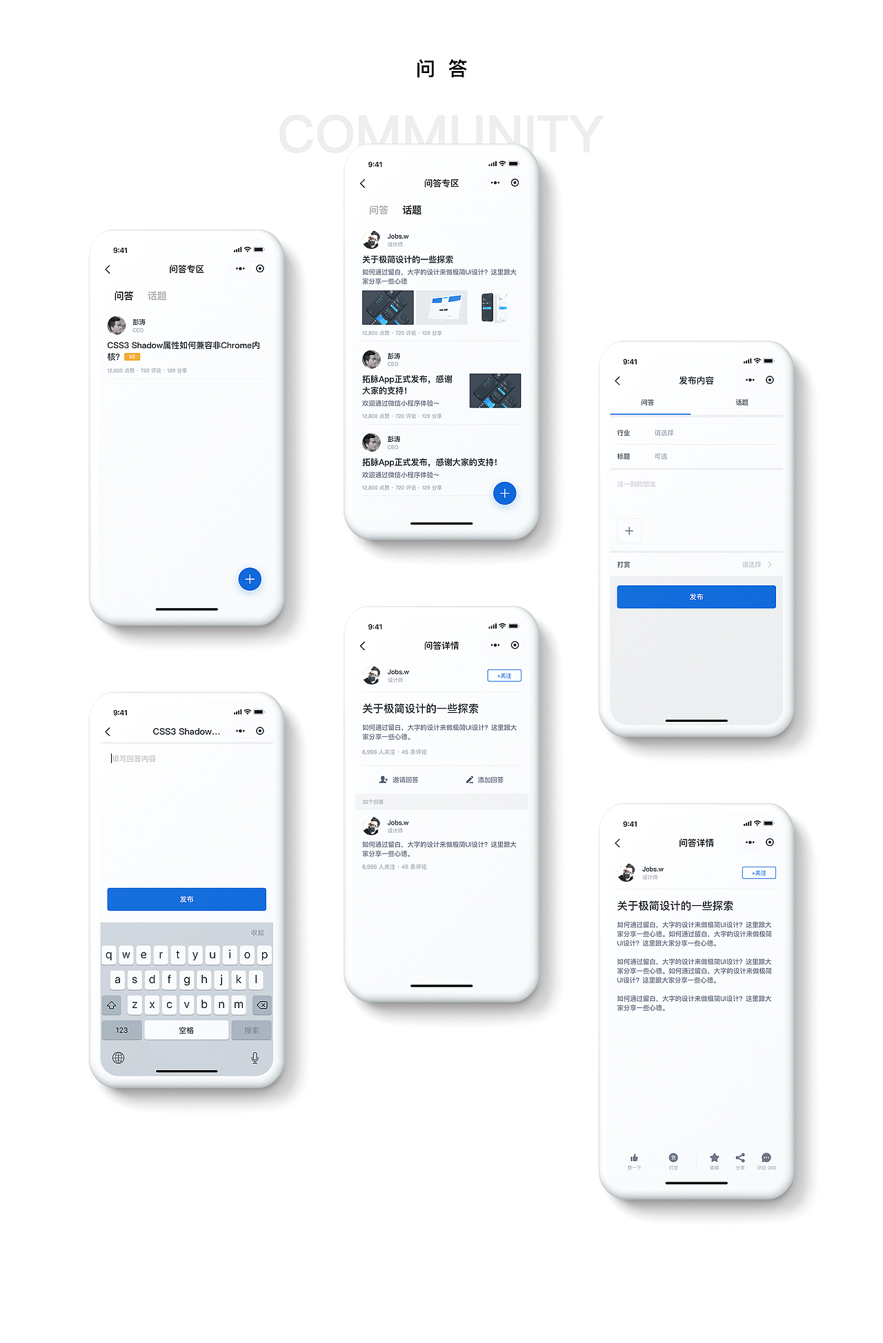 拓脉 1.0 - 职场名片社交微信小程序