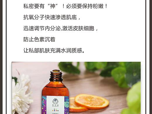 私密海报
