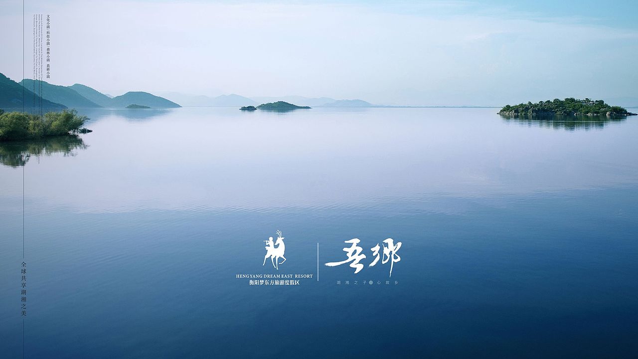 梦东方项目提案（图ZMTUyMTAwODc2） - 其他平面 - 站酷设计师vtucker原创素材 - 站酷ZCOOL