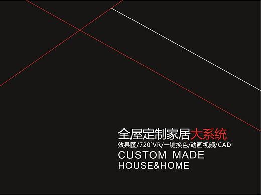 郑州整体衣柜定制衣柜画册板材色卡制作厂家
