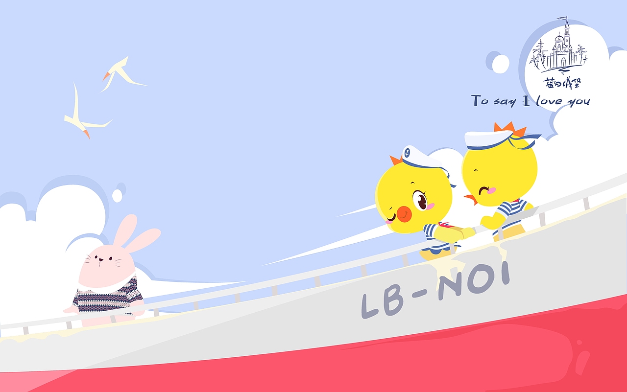 小黄鸡高登电脑壁纸(5)