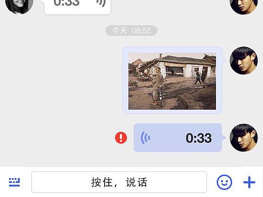 微鸟APP（个人主页-ZMzEyMTQ2MDQ=） - APP界面 - 站酷设计师liangyizeng原创素材 - 站酷ZCOOL