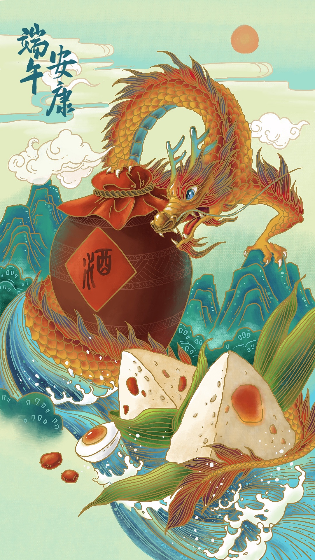 国潮风端午节插画创作