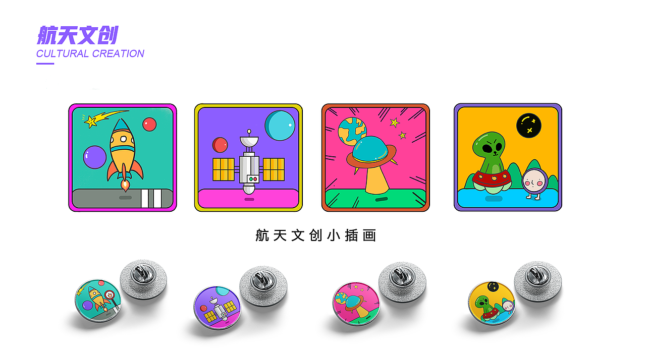 2019-2021插画系列（图ZMjU3NzY0ODA0） - 游戏原画 - 站酷设计师广浩_Fish原创素材 - 站酷ZCOOL