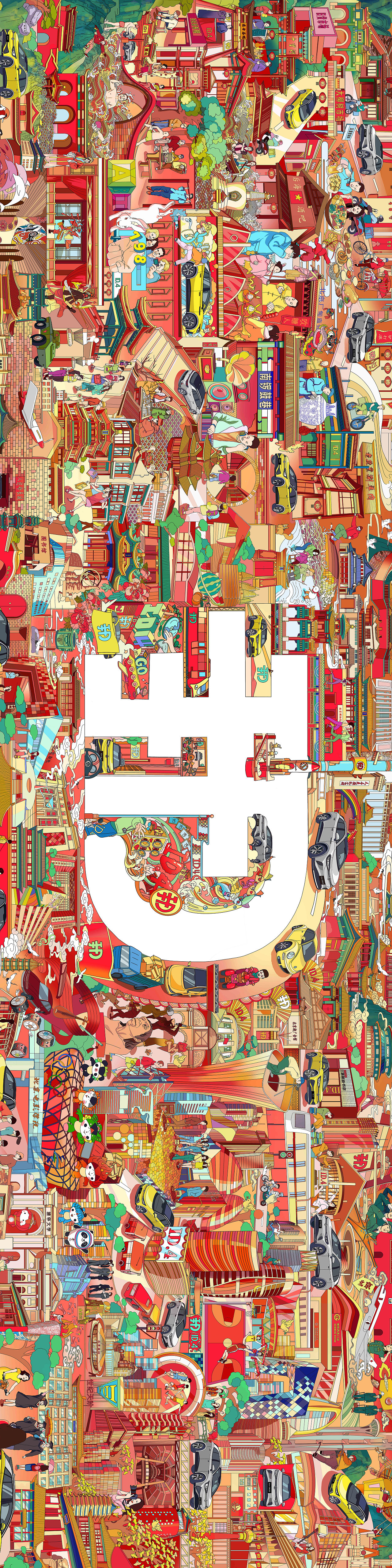 大众汽车×RUIS | 城市主题 | 5×12米长卷插画