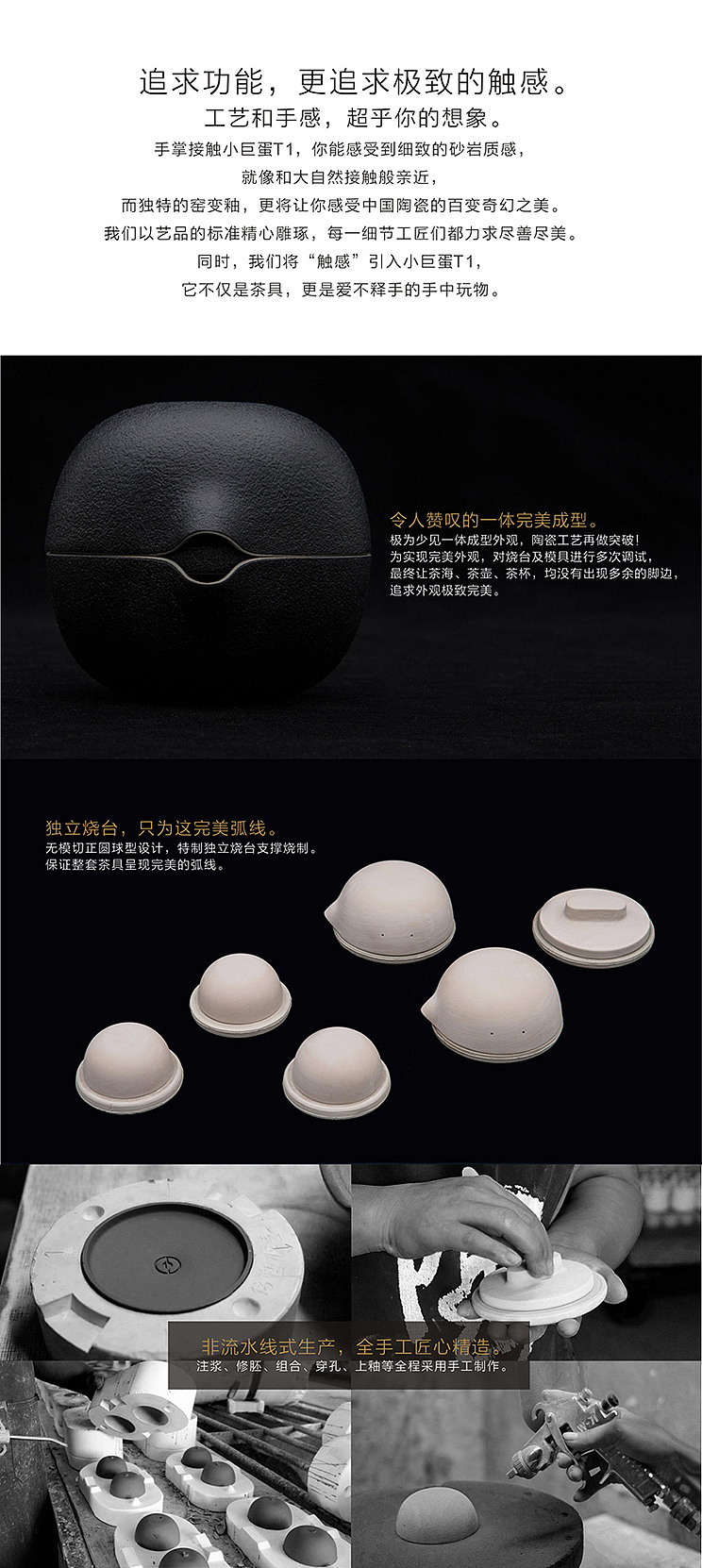 小巨蛋T1 城市轻便型茶具 网页设计（图ZNTA0MTA0NDQ=） - 其他平面 - 站酷设计师是可可不是可乐原创素材 - 站酷ZCOOL